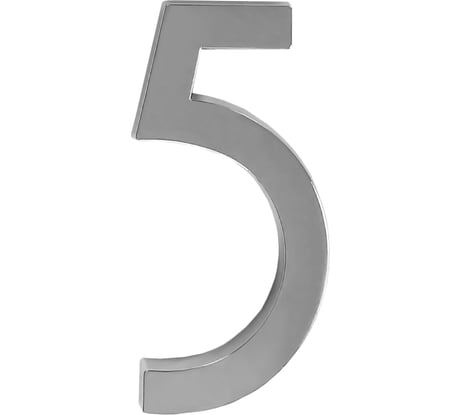 Номер дверной самоклеящийся Trodos цифра "5", модерн, хром 209029
