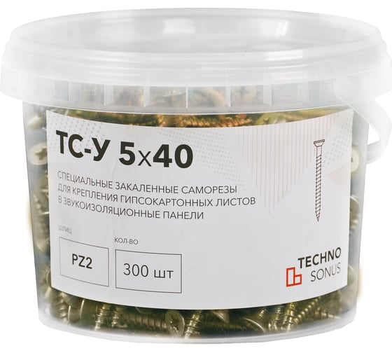 Саморезы ТехноСонус ТС-У 5х40 300шт 1400300122