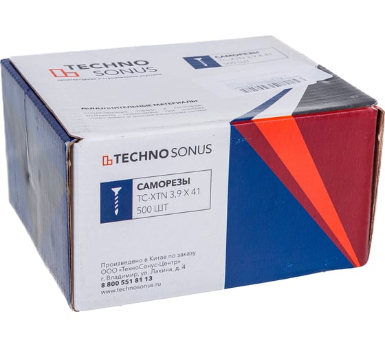 Саморезы ТехноСонус ТС-XTN 3.9х41 500шт 1400300102