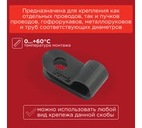 Скобы для крепления кабеля – купить скобы для крепления проводов по ...