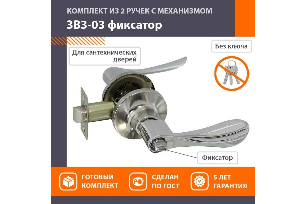 5093797 фикс