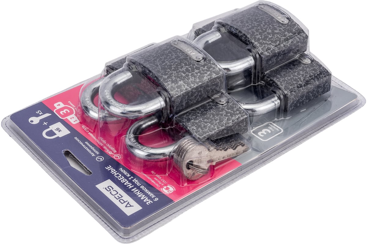 Навесные замки Apecs PD-01-50-Blister 6Locks+5Keys 28742 - выгодная цена,  отзывы, характеристики, 2 видео, фото - купить в Москве и РФ