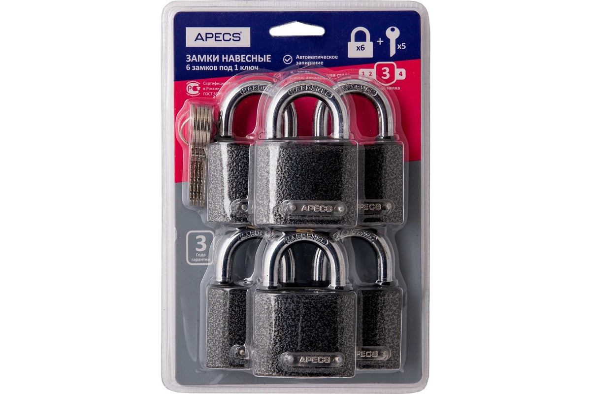 Навесные замки Apecs PD-01-50-Blister 6Locks+5Keys 28742 - выгодная цена,  отзывы, характеристики, 2 видео, фото - купить в Москве и РФ