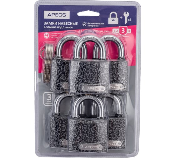 Навесные замки Apecs PD-01-50-Blister 6Locks+5Keys 28742