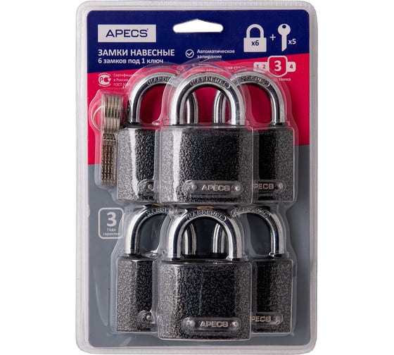 Навесные замки Apecs PD-01-50-Blister 6Locks+5Keys 28742