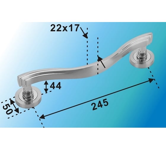 Ручка скоба МСМ B650 PB/SB 00000003894