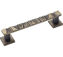 Ручка скоба МСМ B693 MAB 00000000375