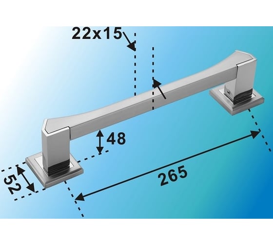 Ручка скоба МСМ B699 MAB 00000001134