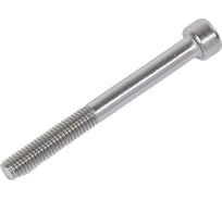 Винт Море-Метизов DIN 912 с цилиндрической головкой и внутренним шестигранником, А2, M5x50 мм, 5 шт. VINT912А2M5505M