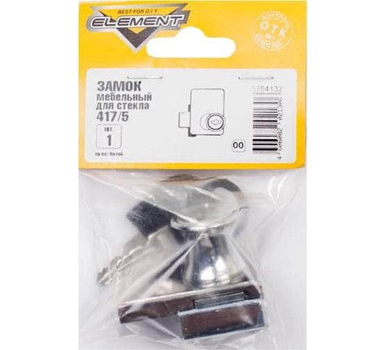 Мебельный замок д/стекла Element 417/5 белый цинк 116940
