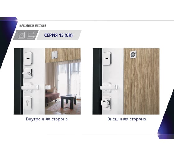 Декоративная накладка Apecs DP-15-K-CR 29554