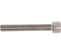 Винт Море-Метизов DIN 912 с цилиндрической головкой и внутренним шестигранником А2 M10x70 мм,50 шт VINT912А2M107050M
