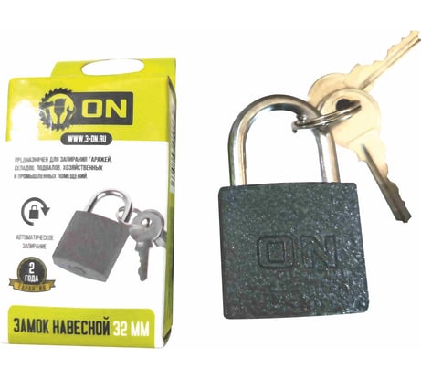 Навесной замок ON серый 32 мм, чугун, автомат. запирание 22-01-132