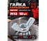 Гайка барашковая 23 БОЛТА М12 ОЦ DIN315, 10 шт. А14000120035007 2