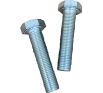 Болт 23 БОЛТА 16x1,5x70 мелкая резьба к.п.10.9 ОЦ DIN961, 2 шт. ОФ024651