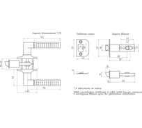 Ручка-защелка НОРА-М золото ТТ15-03 фикс. 14967