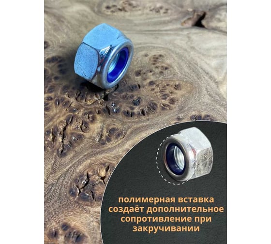 Гайка 23 болта М8x1 мелкая резьба к.п.8 ОЦ DIN985, 10 шт. ОФ015810