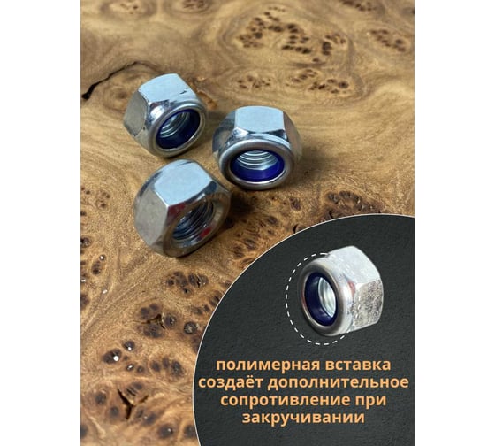 Гайка 23 болта М14x1,5 мелкая резьба к.п.8 ОЦ DIN985, 10 шт. ОФ004825