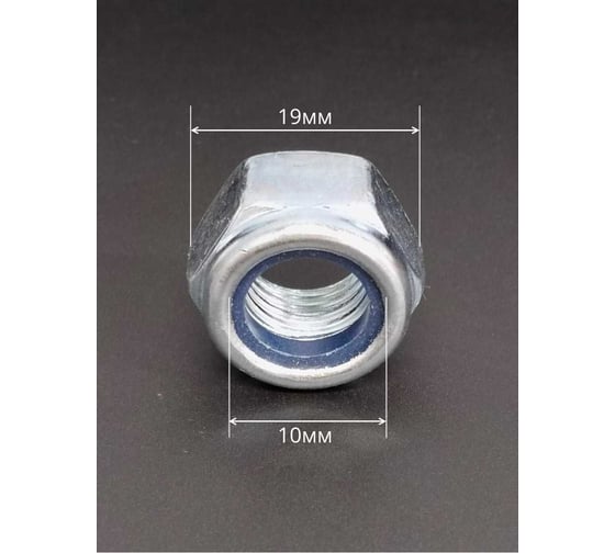 Гайка 23 болта М10x1,25 мелкая резьба к.п.8 ОЦ DIN985, 10 шт. ОФ015131