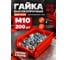 Высокопрочная гайка М10 оцинкованная, класс прочности 8, DIN934, 200 шт. с контейнером 23 БОЛТА 11362 2