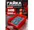 Высокопрочная гайка М6 оцинкованная, класс прочности 8, DIN934, 1000 шт. с контейнером 23 БОЛТА 11360 2
