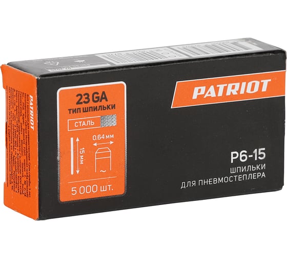 Шпильки для пневмостеплера PATRIOT P6-15 830902161