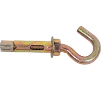 Анкерный болт с крюком Стройметиз 10х50 уп. 2 шт европодвес 2530021