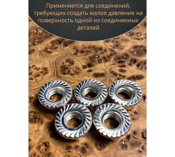 Гайка с фланцем 23 Болта М8 ОЦ DIN 6923 300 шт. с контейнером 11373