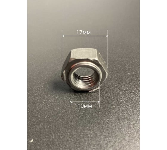 Гайка приварная 23 Болта М10 DIN929, 50 шт. 22146