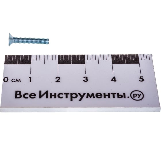Винт Стройметиз M3х16 DIN 965, потайная головка, цинк уп. 25 шт 3090831