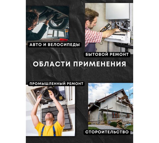 Болт нержавеющий 23 Болта 12x100 DIN 933, с гайкой и шайбой, 10 шт. 11504