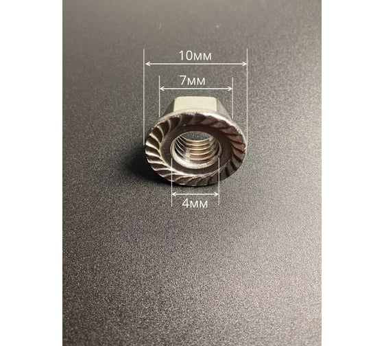 Гайка с фланцем 23 Болта нержавеющая, М4, DIN 6923, 10 шт. 11489