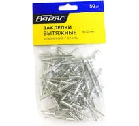 Заклепки вытяжные ВАРЯГ 4x12 мм, 50 шт./уп, алюминий/сталь 007033