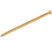 Шуруп по бетону КРЕП-КОМП Нагель 7,5х132 10шт н132мф