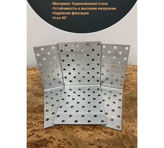 Крепежный равносторонний уголок 23 Болта 100x100x80 ОЦ, 4 шт. B93100080232099