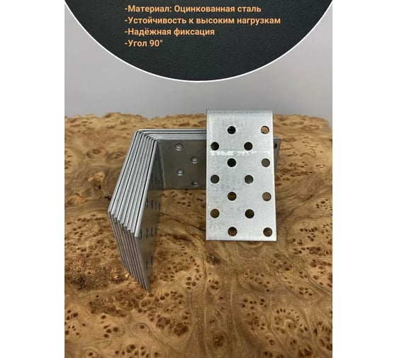 Крепежный равносторонний уголок 23 Болта 80x80x40 ОЦ, 10 шт. B93080040233099