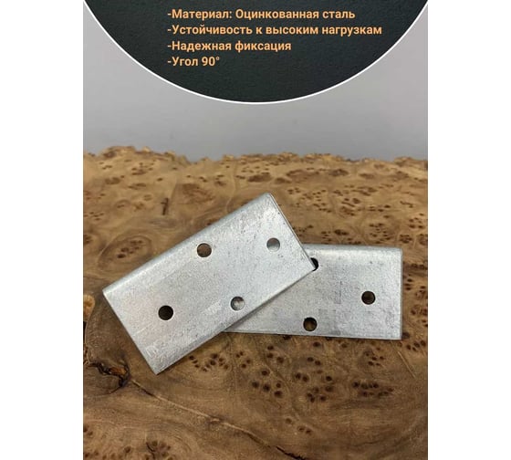 Крепежный равносторонний уголок 23 Болта 30x30x60 ОЦ, 10 шт. B93030060234099