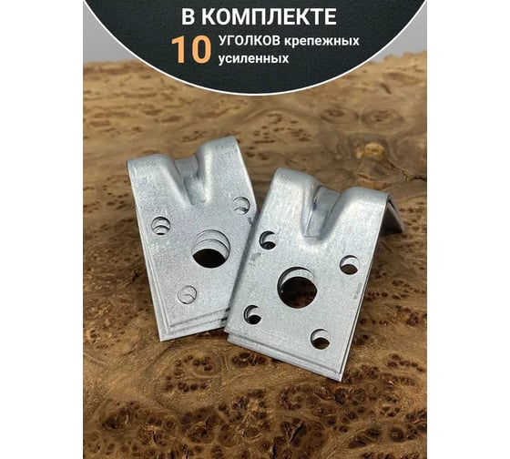Крепежный уголок усиленный 23 Болта 50x50x35 ОЦ, 10 шт. B94005035234099