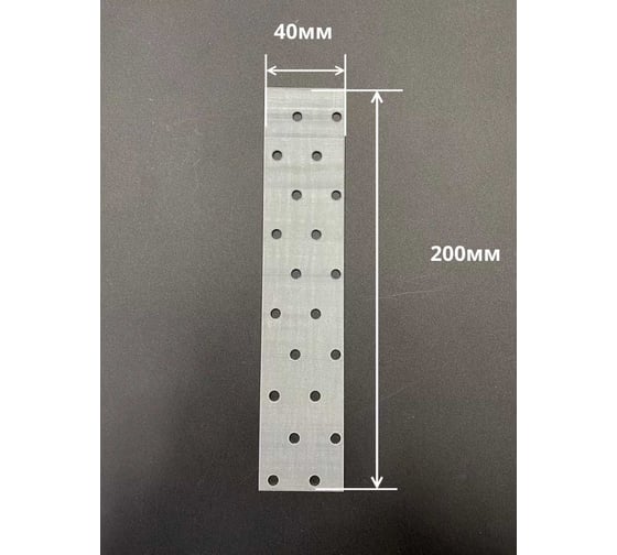 Пластина крепёжная соединительная 23 Болта 40x200 ОЦ, 4 шт. B9E040200231799
