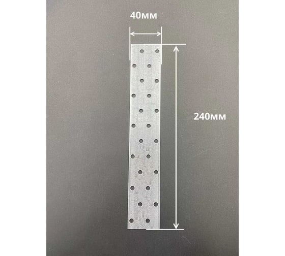 Пластина крепёжная соединительная 23 Болта 40x240 ОЦ, 4 шт. B9E040240231699