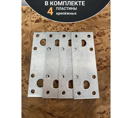 Пластина крепежная соединительная 23 Болта 100x35 ОЦ, 4 шт. B9A010035233599