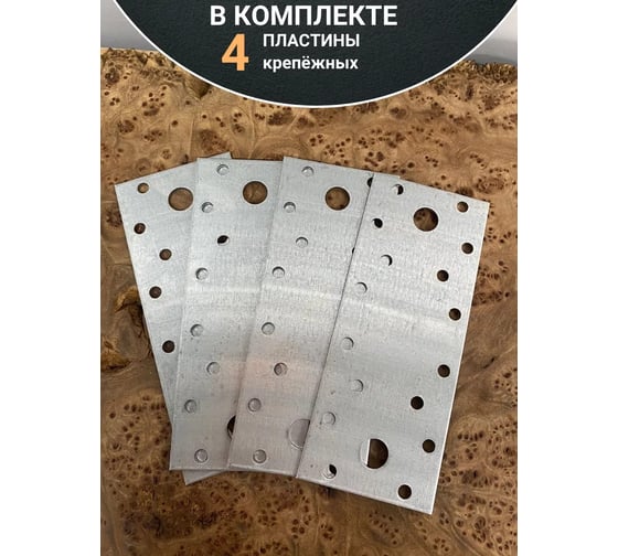 Пластина крепежная соединительная 23 Болта 140x55 ОЦ, 4 шт. B9A014055233099