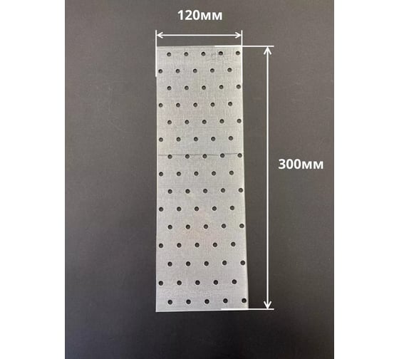 Пластина крепёжная соединительная 23 Болта 120x300 ОЦ, 4 шт. B9E120300232599