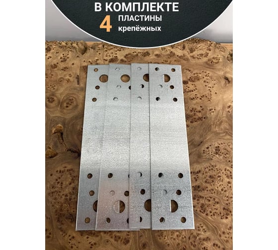 Пластина крепежная соединительная 23 Болта 180x40 ОЦ, 4 шт. B9A018040231099