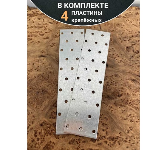 Пластина крепёжная соединительная 23 Болта 50x200 ОЦ, 4 шт. B9E050200233G99