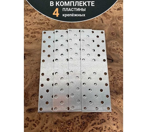 Пластина крепёжная соединительная 23 Болта 50x100 ОЦ, 4 шт. B9E050100233N99