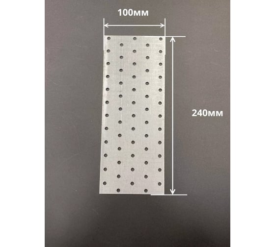 Пластина крепёжная соединительная 23 Болта 100x240 ОЦ, 4 шт. B9E100240230499