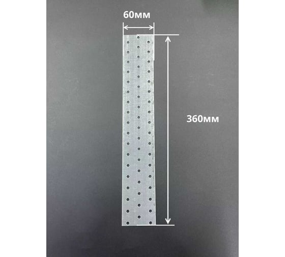 Пластина крепёжная соединительная 23 Болта 60x360 ОЦ, 4 шт. B9E060360232599
