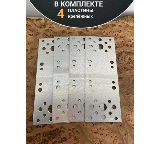 Пластина крепежная соединительная 23 Болта 180x65 ОЦ, 4 шт. B9A018065231699