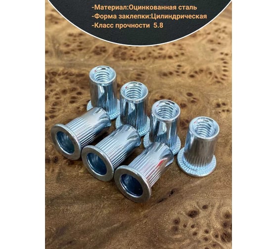 Заклепка резьбовая 23 БОЛТА М6x1.0x16 цилиндрический бортик, 50 шт. зрц6ф50